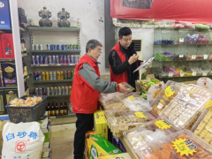 <b>查电暖器、吹风机等设备的规范利用环境</b>